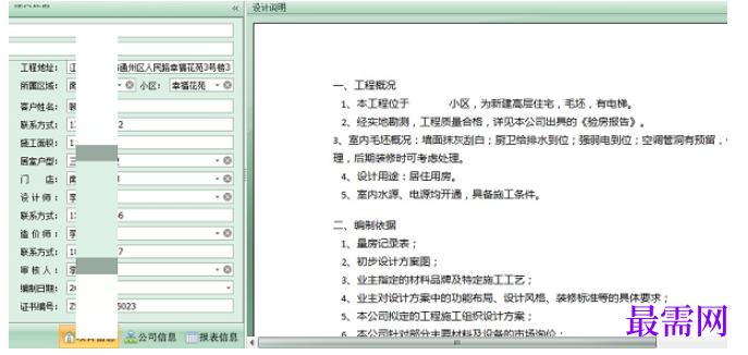 1781584296289686.png image.png