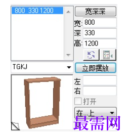 1781585040511547.png image.png