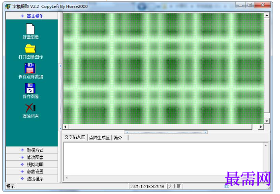 1781586442513457.png image.png