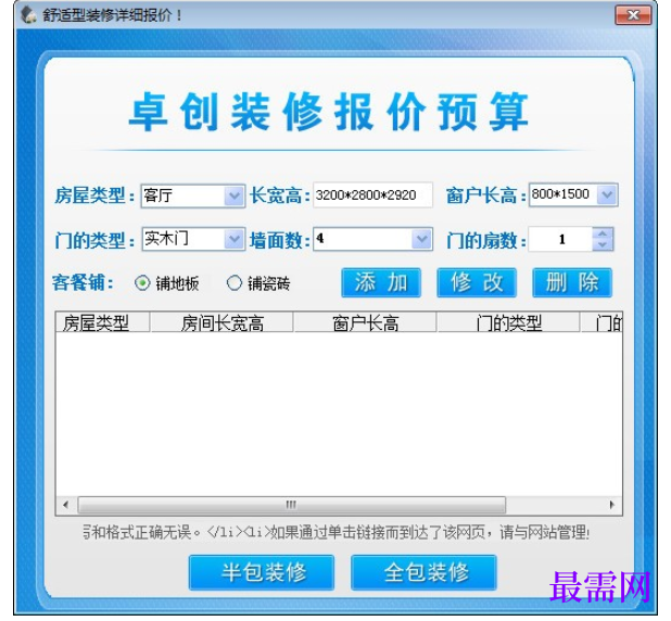 1781587072257374.png image.png