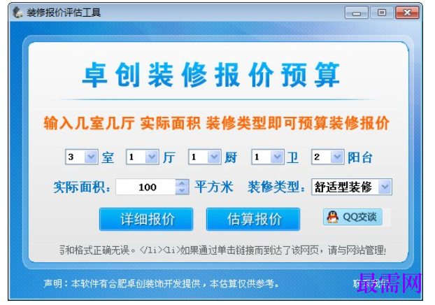 1781587077645111.png image.png