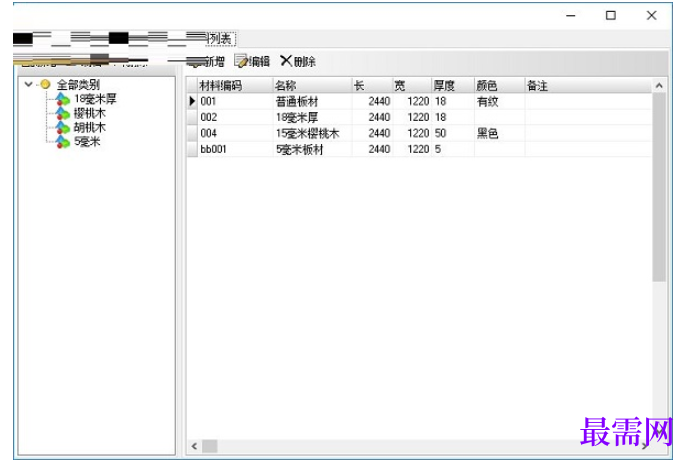 1781587540126052.png image.png