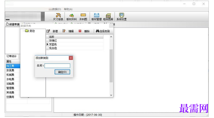 1781587559363057.png image.png
