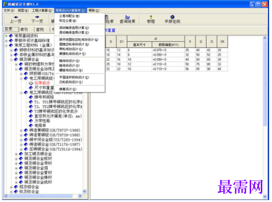 1781587800967494.png image.png