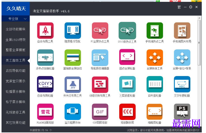 1781589025306640.png image.png