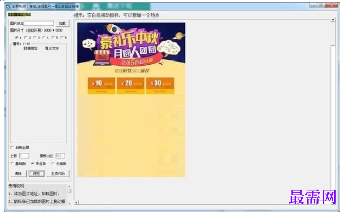 1781589047973450.png image.png