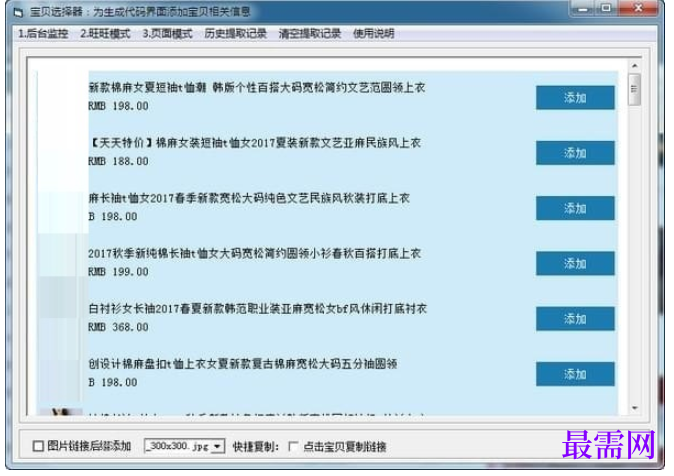 1781589057420327.png image.png
