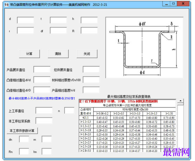 1781592623716536.png image.png