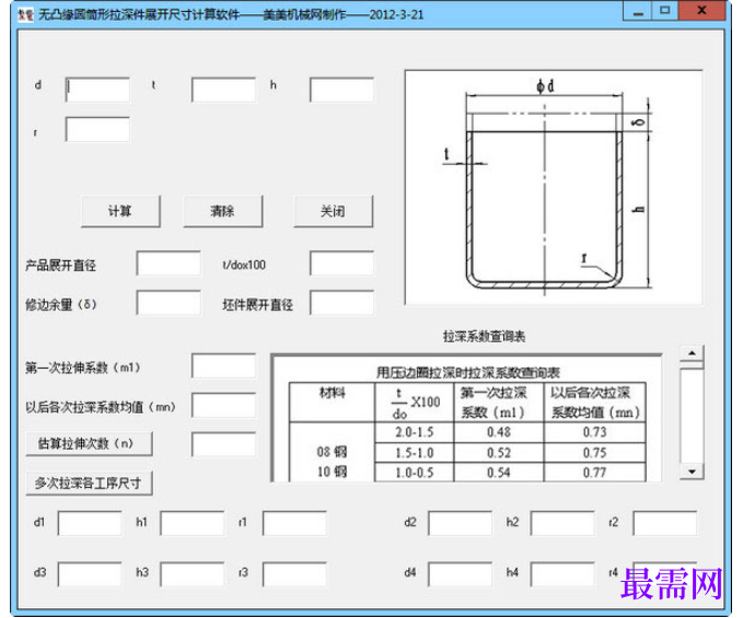 1781592632457539.png image.png