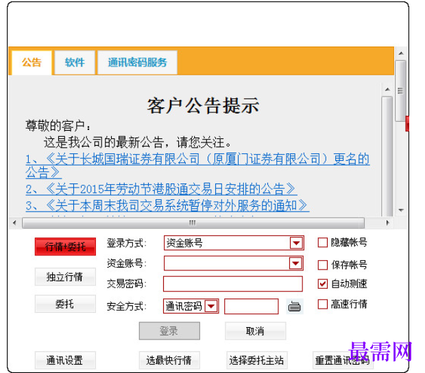 1781672897472300.png image.png
