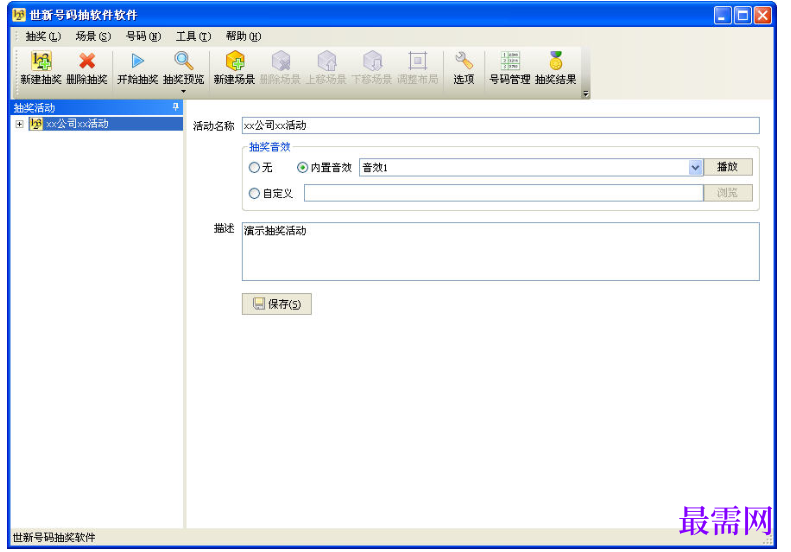 1781748451375324.png image.png