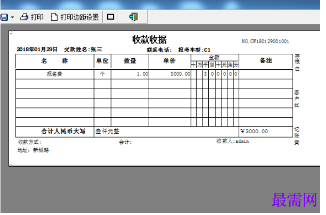 1781749864346378.png image.png