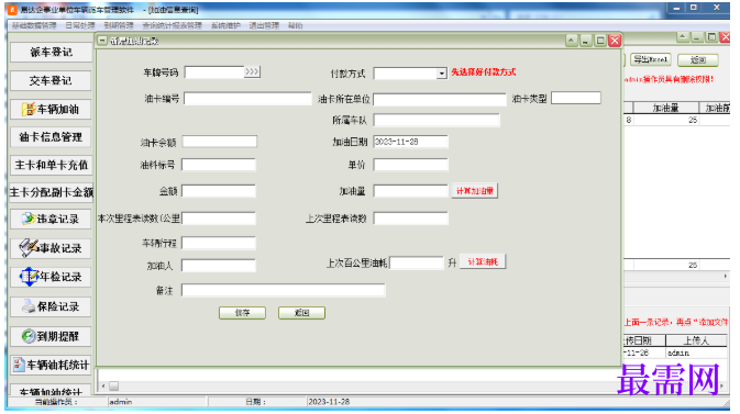 1781750064416749.png image.png