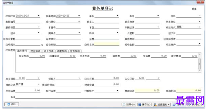 1781750556311741.png image.png