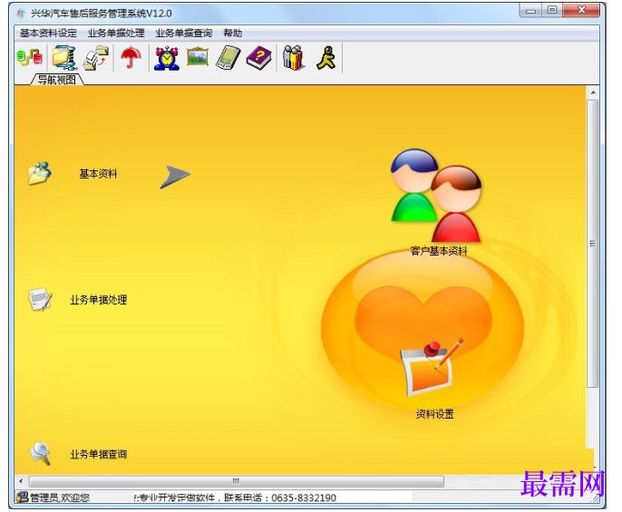 1781750784891493.png image.png