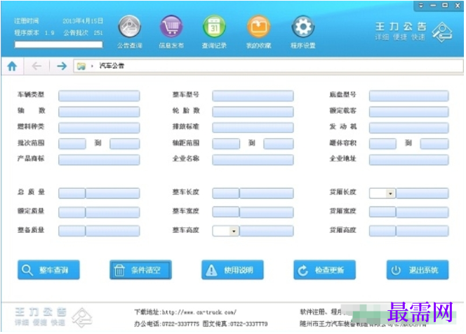 1781751011684804.png image.png