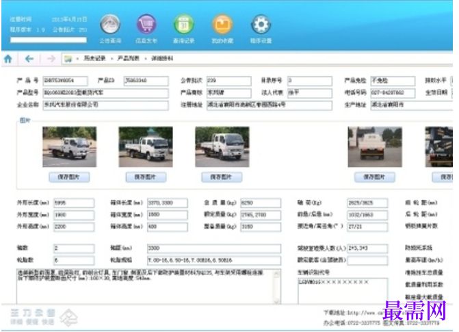 1781751020792131.png image.png