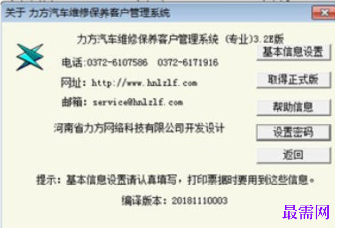 1781751276938662.png image.png