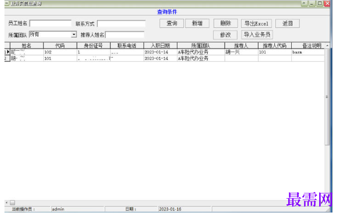 1781751481378391.png image.png