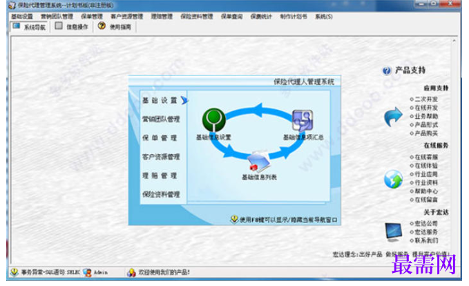 1781751651971283.png image.png