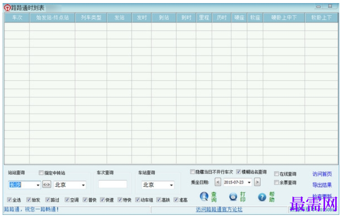 1781751932913602.png image.png
