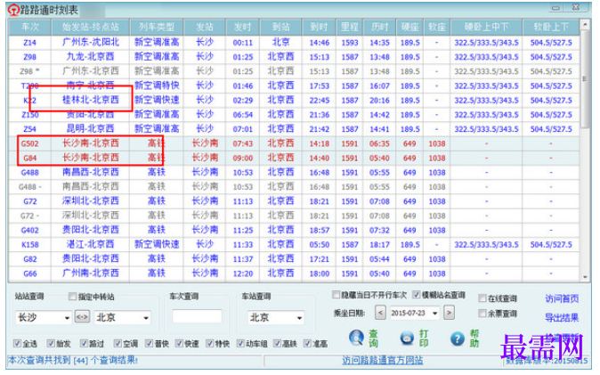 1781751945372481.png image.png