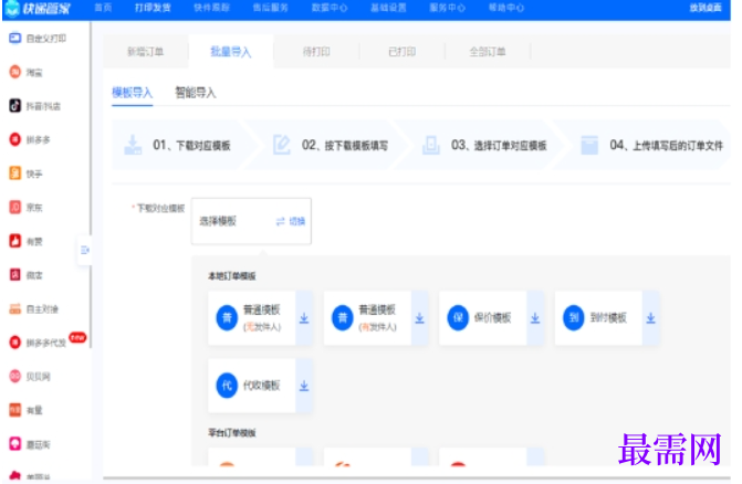 1781752420375125.png image.png