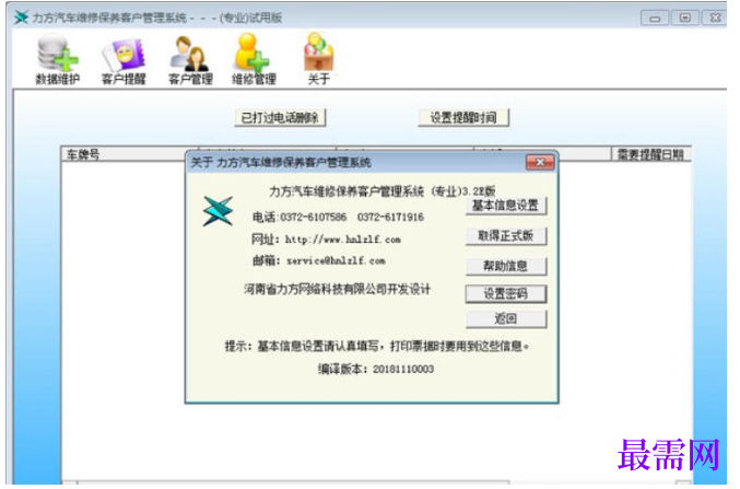 1781752476541885.png image.png