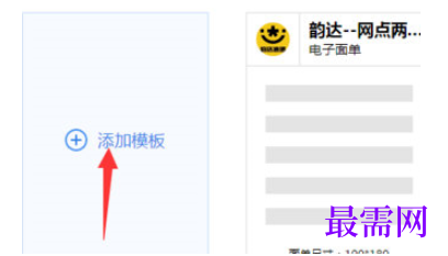 1781752692203346.png image.png