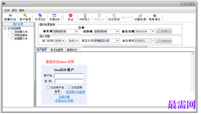 1781753472480189.png image.png