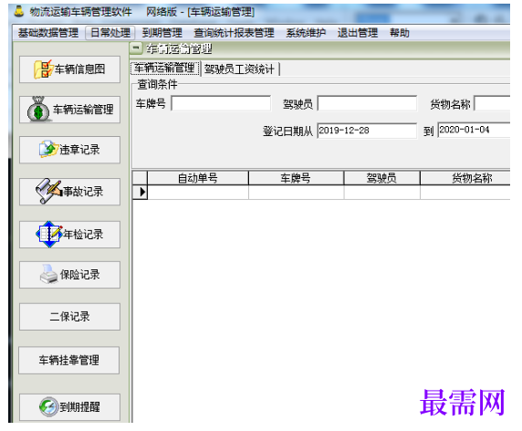 1781753505943235.png image.png