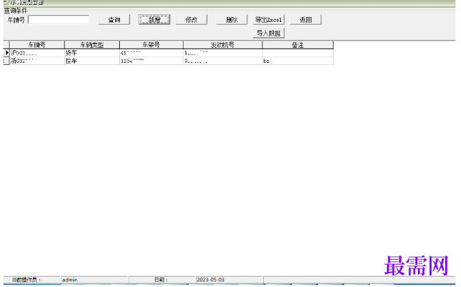 1781753575708264.png image.png