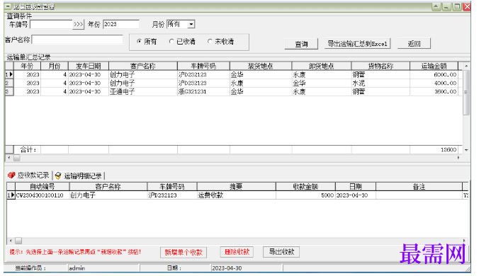1781753588385249.png image.png