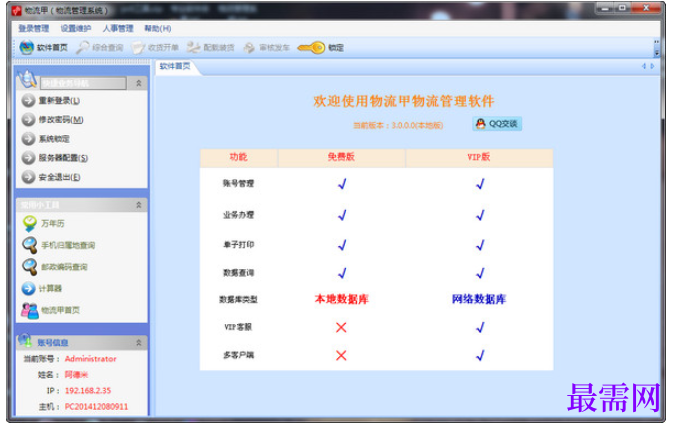 1781754201359142.png image.png