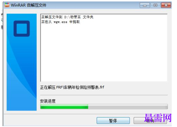 1781756834540385.png image.png