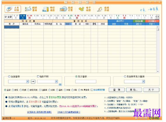 1781757199907099.png image.png
