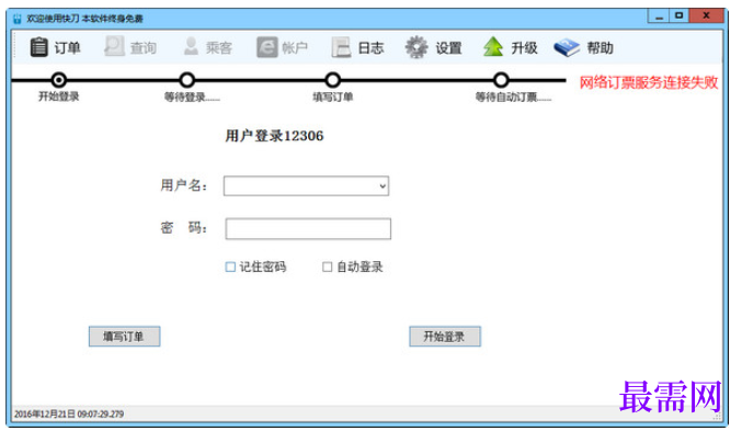 1781759136609236.png image.png