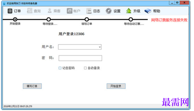 1781759144617218.png image.png
