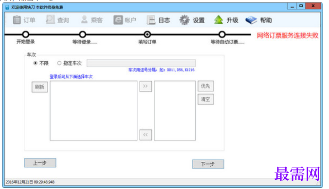 1781759188905157.png image.png