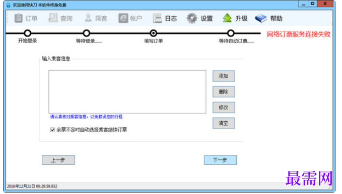 1781759194923328.png image.png