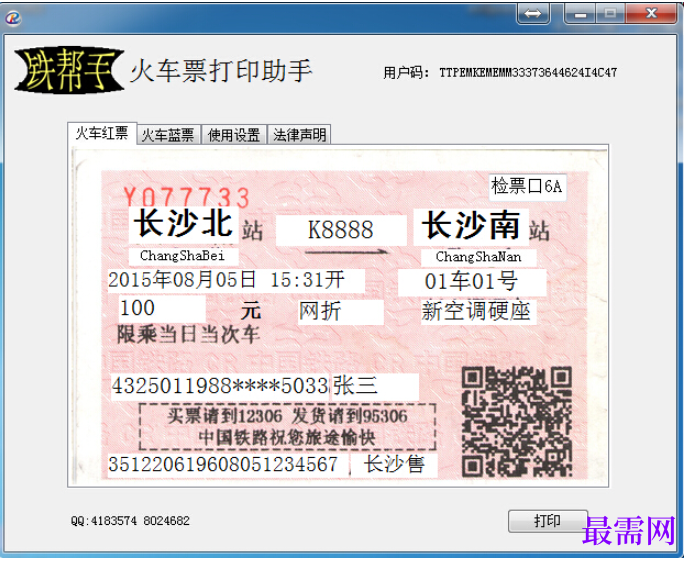 1781765374295471.png image.png