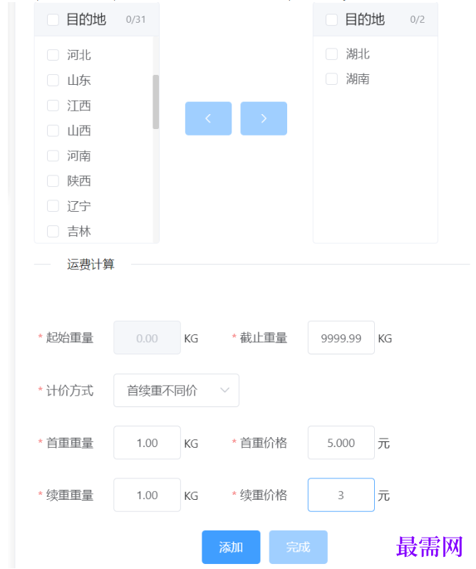 1781766186817561.png image.png