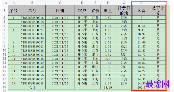 1781766206368205.png image.png