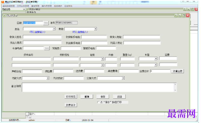 1781766283180839.png image.png
