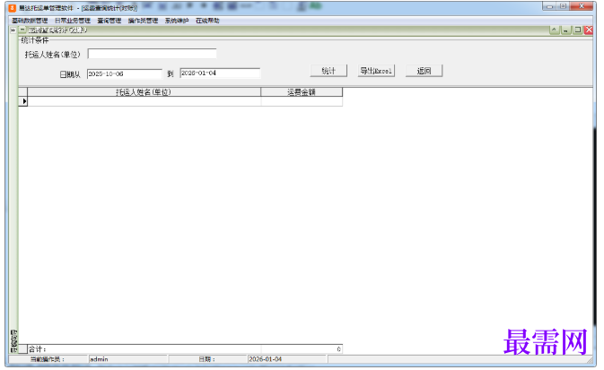 1781766290126071.png image.png