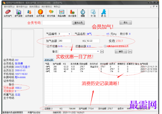 1781767202168724.png image.png