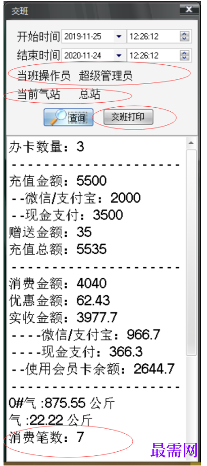 1781767216837883.png image.png