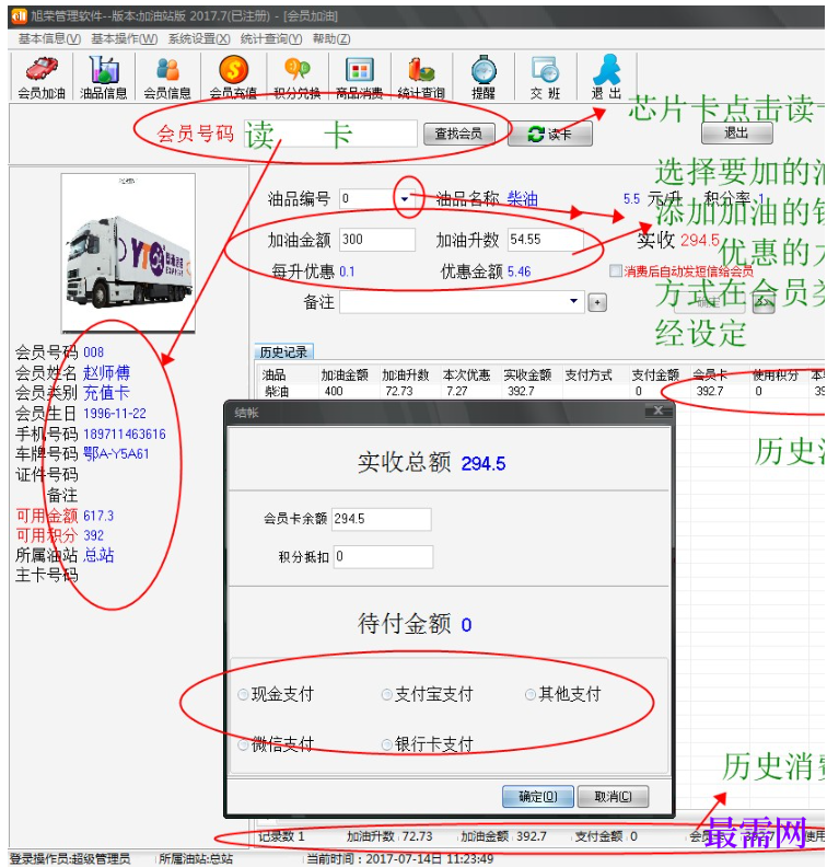 1781767523845142.png image.png