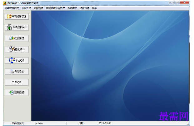 1781767875603123.png image.png