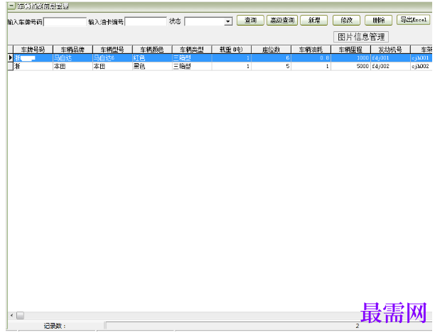 1781767888803377.png image.png